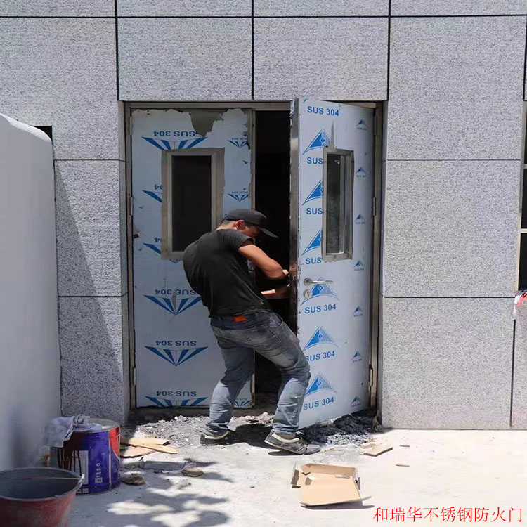 不锈钢防火门