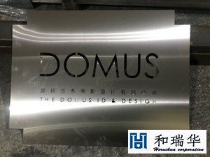 金属招聘激光切割加工